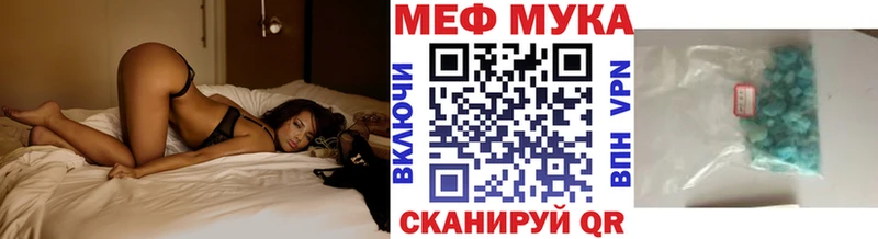 Что такое Гай ГАШ Cocaine APVP Меф мяу мяу