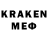 Меф VHQ I_am_fainochka