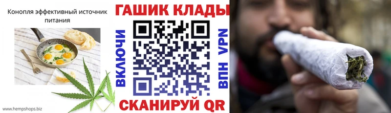 ОМГ ОМГ вход  Гай  Печенье с ТГК конопля 