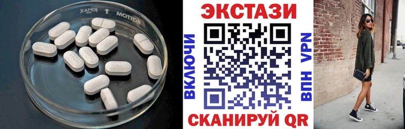Ecstasy Philipp Plein  цена   Гай 