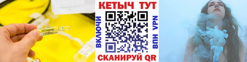 КЕТАМИН ketamine  KRAKEN рабочий сайт  Гай  что такое наркотик 