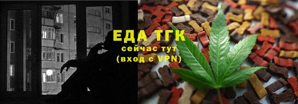 экстази Балабаново