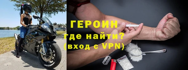 экстази Балабаново