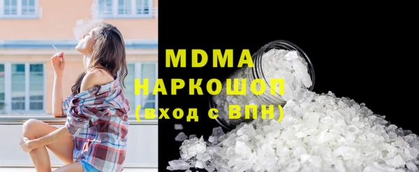 экстази Балабаново