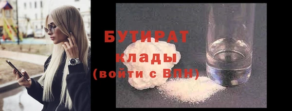 каннабис Балахна