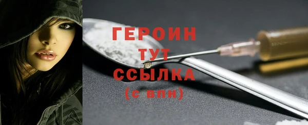 экстази Балабаново