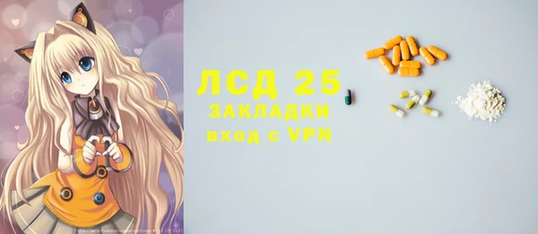 экстази Балабаново