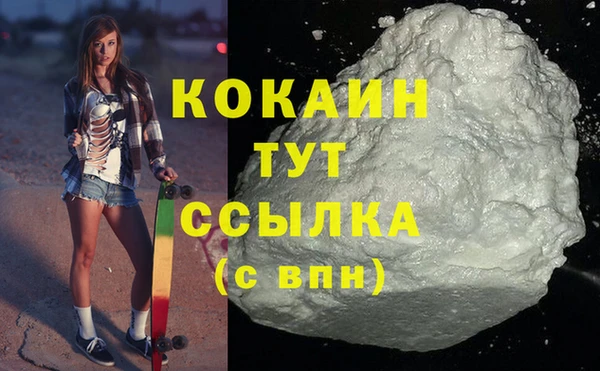 спиды Баксан