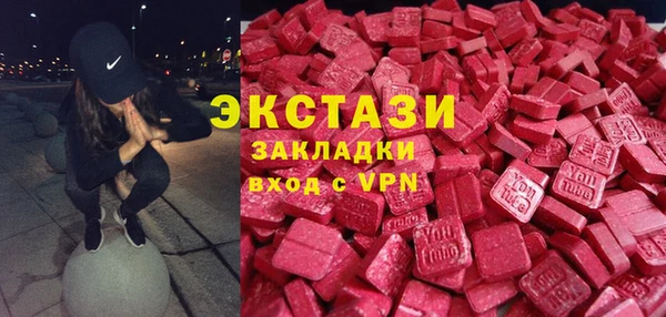 герыч Армянск