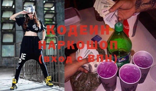каннабис Балахна