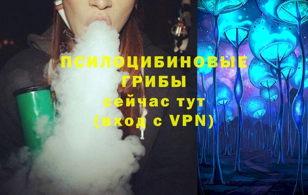 экстази Балабаново