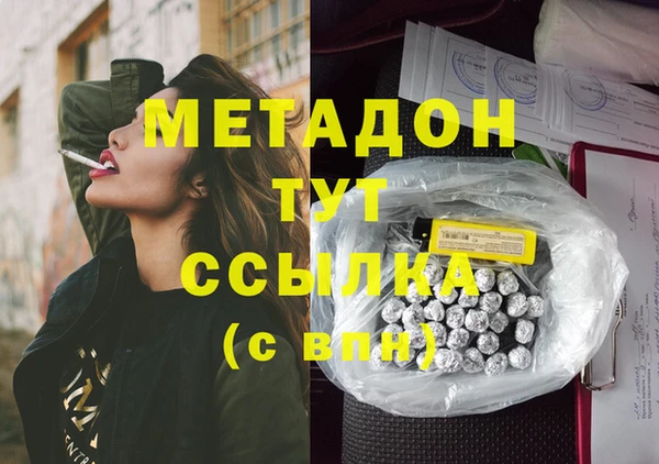 спиды Баксан