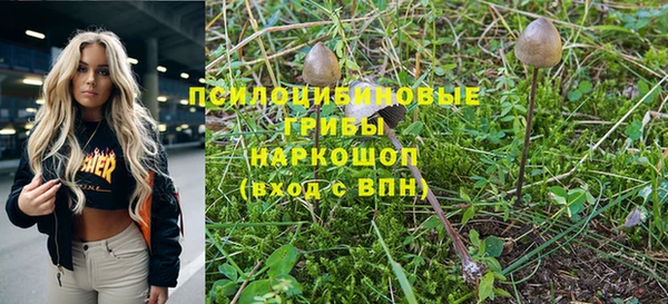 экстази Балабаново