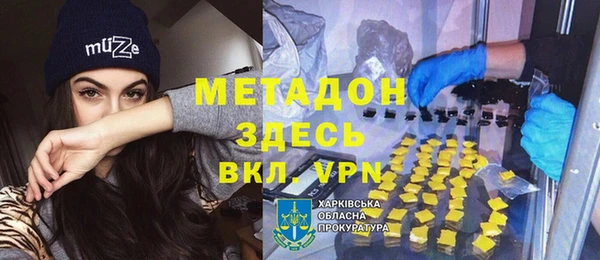 каннабис Балахна