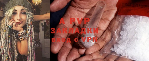 экстази Балабаново