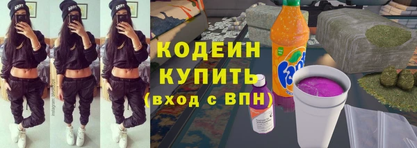 экстази Балабаново