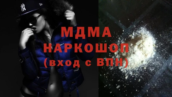 MESCALINE Ступино