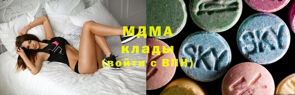 экстази Балабаново