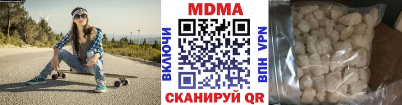МДМА VHQ  купить   Гай 