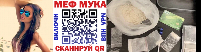 МЯУ-МЯУ VHQ  мега вход  Гай 