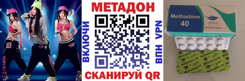 Метадон мёд  сколько стоит  Гай 