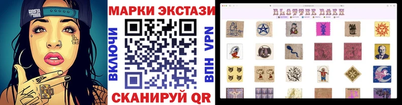 Марки NBOMe 1500мкг  Гай 
