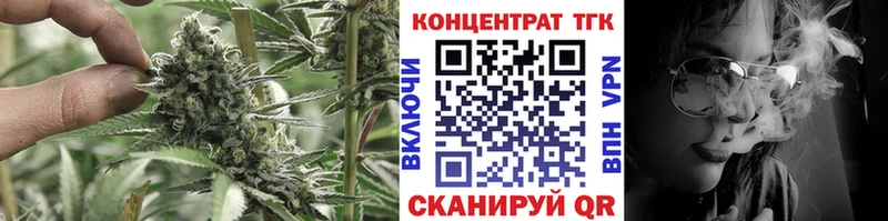 Дистиллят ТГК Wax  купить закладку  Гай 